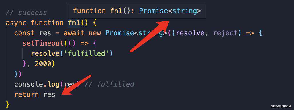 实现一个 async/await （typescript 版）